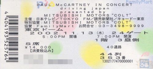 110801