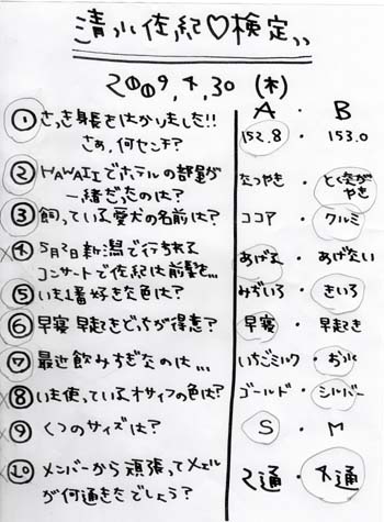 2009043001