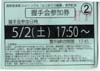2009050201