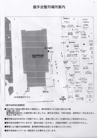 2009050202_2