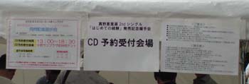 2009050301