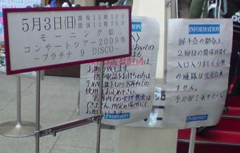 2009050302