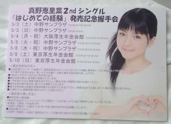 2009050501
