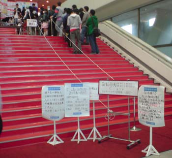 2009050502