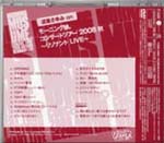2009050604