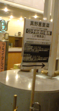 200905101
