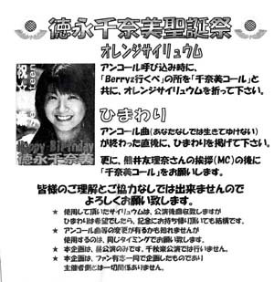 2009051702