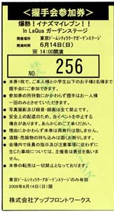 2009061401