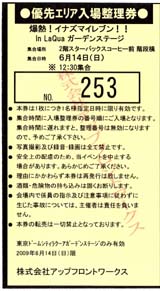 2009061402