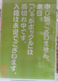 2009070101