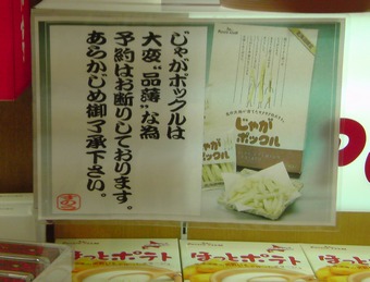 2009070102