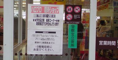 2009072202