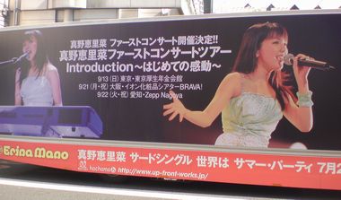 2009072608