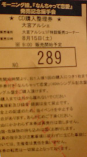 2009081502
