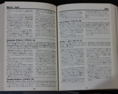 2009090703
