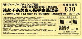 2009091101