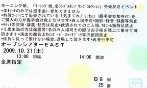 2009103101_2