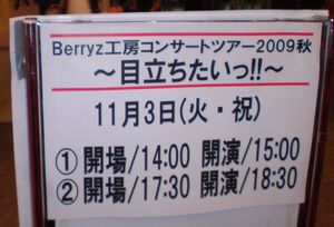 2009110301