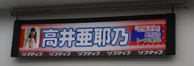 2009112202
