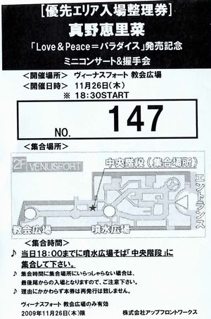2009112602