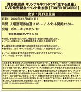 2009120601