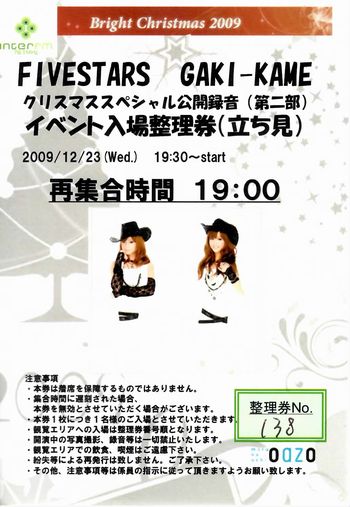 2009122302_2
