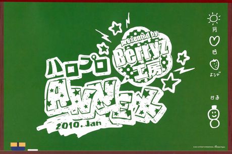 2010012809