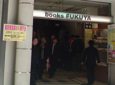 2010020600
