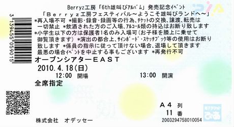 2010041800
