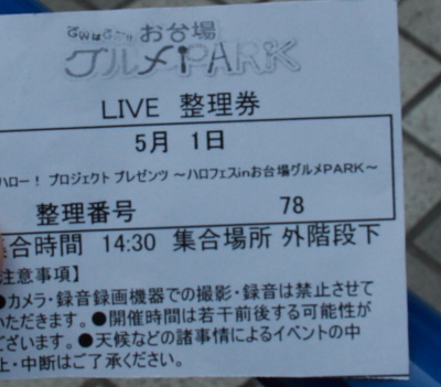 20100502