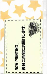 2010051019
