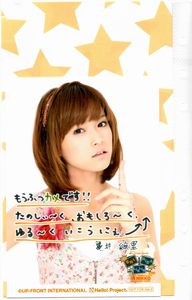 2010051023