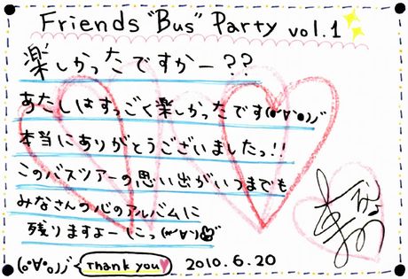 2010062001