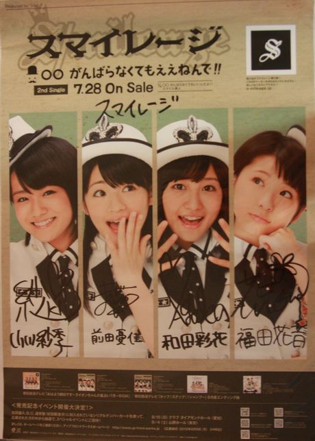 2010073120