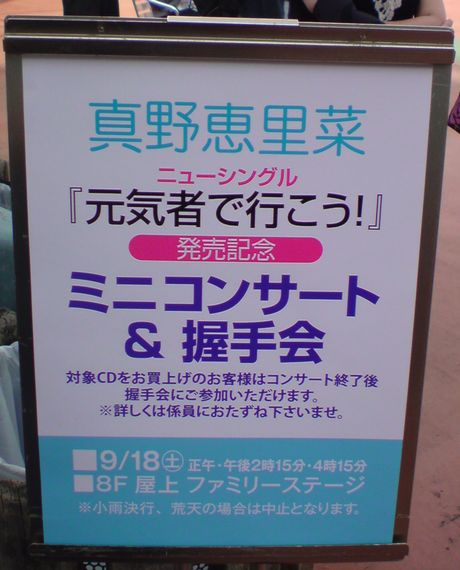 2010091830