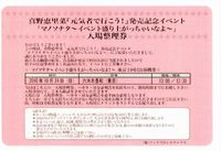 2010102431