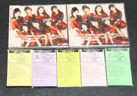 2010111331