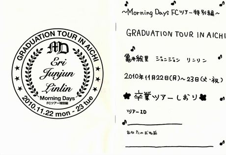 2010112531