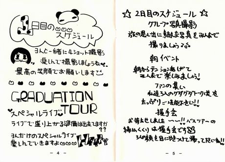 2010112533
