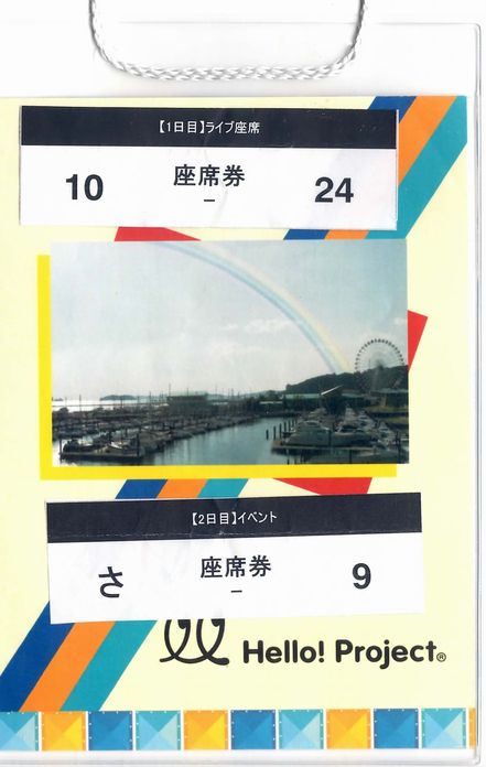 2010112542