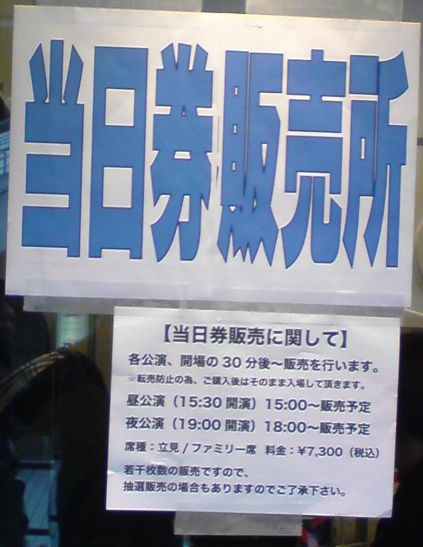 2010121231