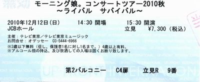 2010121232