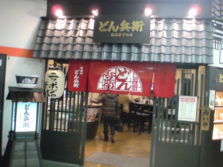 2010123031