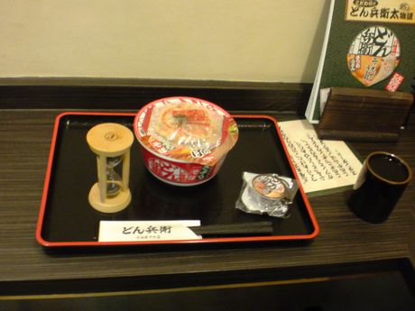 2010123032