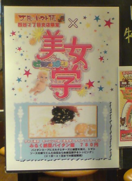 2011012132