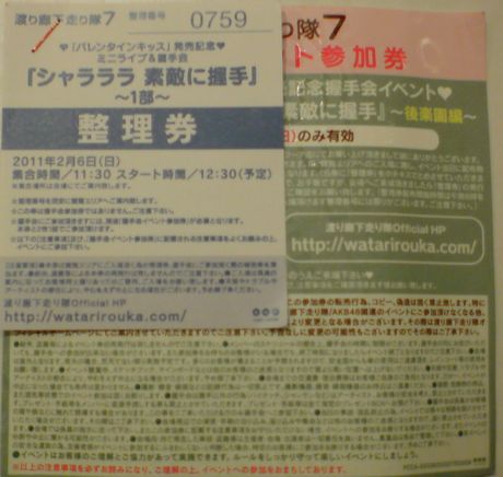 2011020731