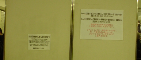 2011022731
