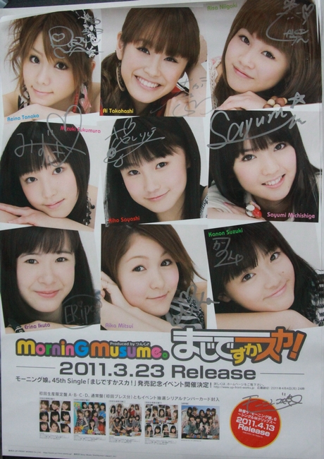2011050731