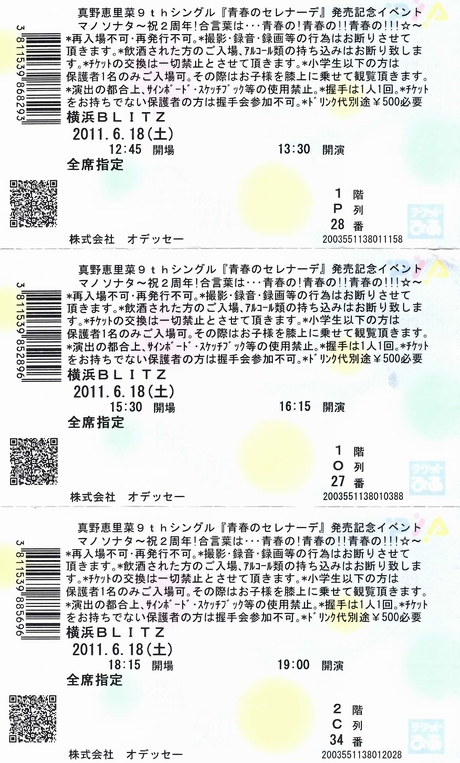 2011062132