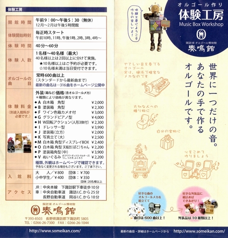 2011062938